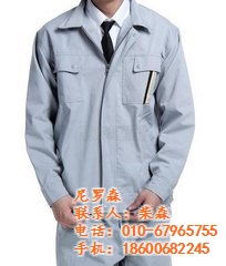 北京酒店工作服定做 尼罗森 已认证 工作服最低优惠价格