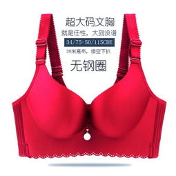 娜姿媛内衣产品 产品图片 加盟店怎么样