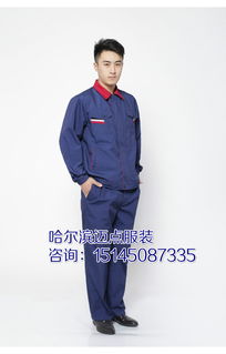 长春服装定制厂家