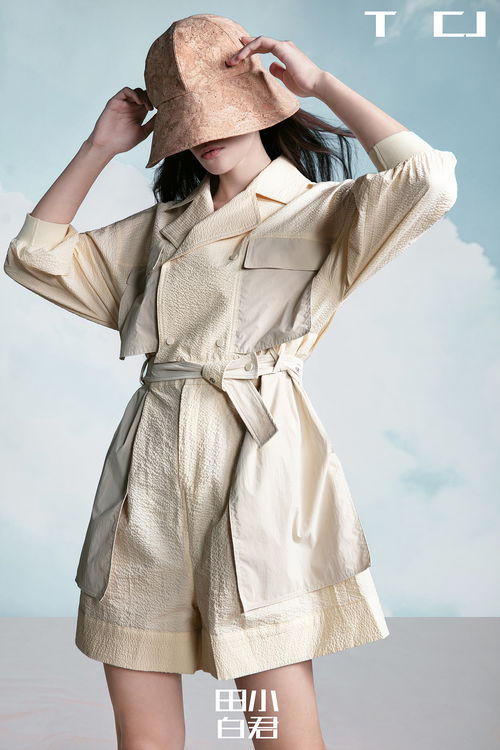 服装
