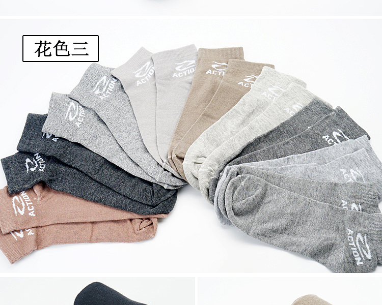 服装服饰男袜男裤拍摄产品图片制作淘宝拼多多详情页