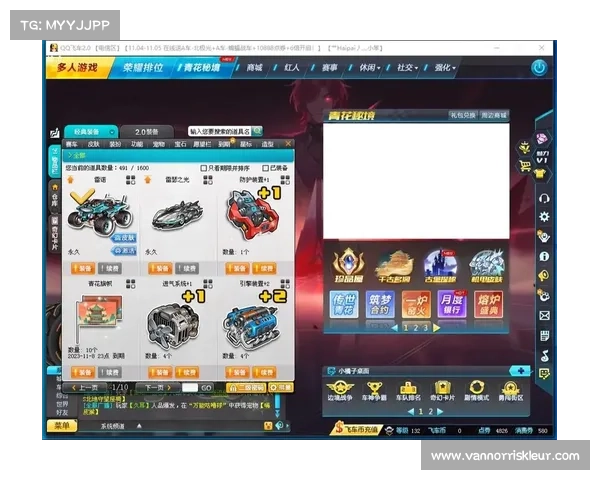 如何在QQ飞车中获取雷诺赛车的多种方式与技巧解析 如何在QQ飞车中获取雷诺赛车的多种方式与技巧解析