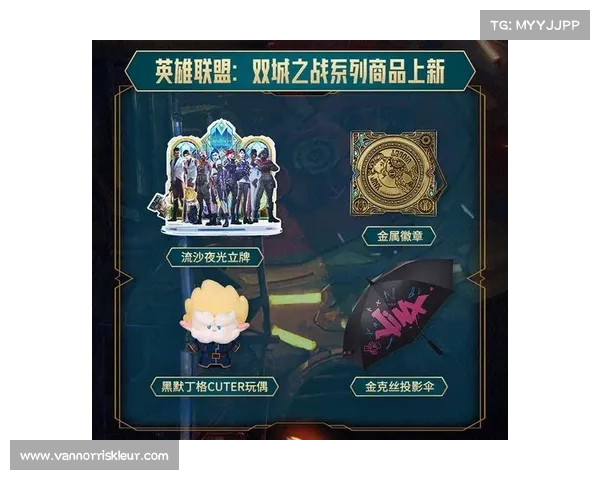 如何在英雄联盟中展示个性化专属徽章并彰显玩家身份 如何在英雄联盟中展示个性化专属徽章并彰显玩家身份