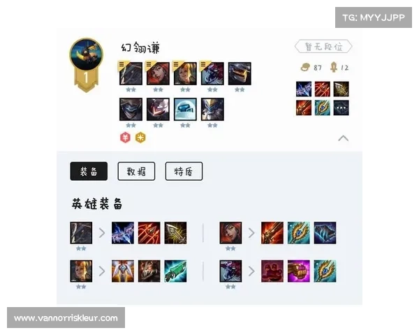 云顶之弈S4赛季最强阵容搭配攻略助你轻松登顶最强段位 云顶之弈S4赛季最强阵容搭配攻略助你轻松登顶最强段位