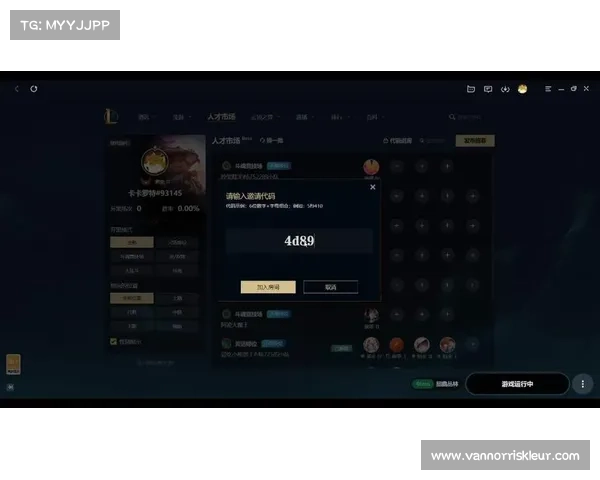 如何快速解决英雄联盟服务器维护问题并避免长时间停机影响玩家体验