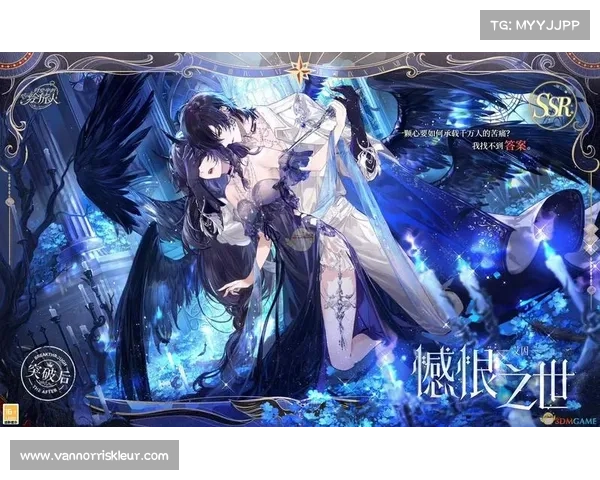 《仙侣2再临奇幻仙境谱写跨越时空的热血冒险与情感羁绊传说》 《仙侣2再临奇幻仙境谱写跨越时空的热血冒险与情感羁绊传说》