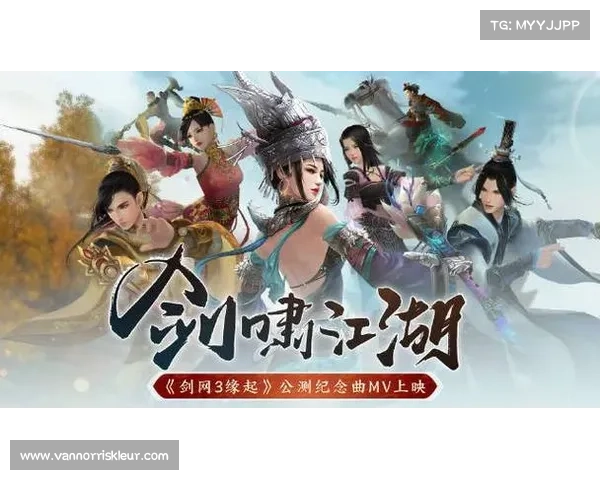 剑侠江湖冒险之旅天剑群侠游戏全方位深度体验与精彩分享 剑侠江湖冒险之旅天剑群侠游戏全方位深度体验与精彩分享