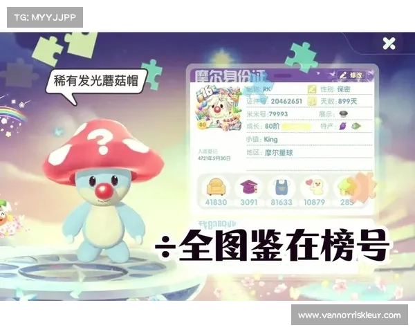 探索摩尔庄园二月脚印活动的奇妙冒险与神秘谜题解锁之旅 探索摩尔庄园二月脚印活动的奇妙冒险与神秘谜题解锁之旅