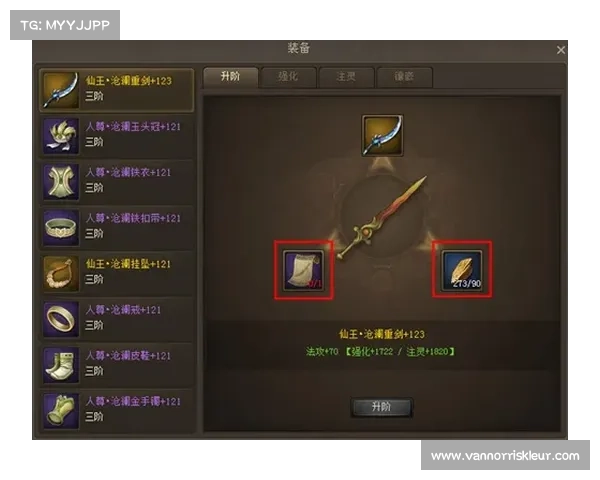 以天之劫新手必看五大核心技巧全面解析助你轻松登顶修仙之路