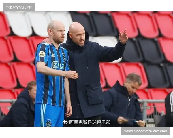 埃因霍温与阿贾克斯青训体系的比较与球员发展之争